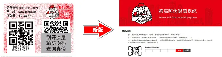 德高4.jpg