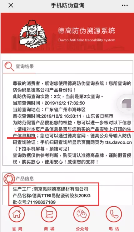 德高6.jpg