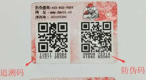 德高7.jpg