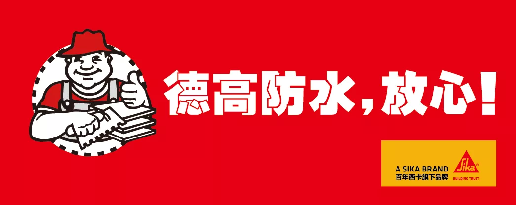 德高9.jpg