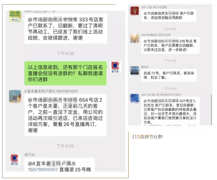 微信图片_20200402180103.png