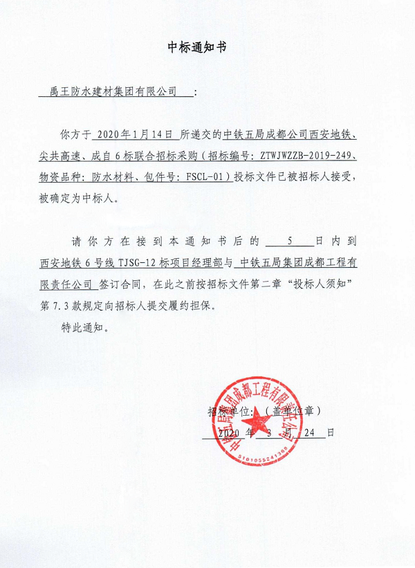 寰俊鍥剧墖_20200403090839.png