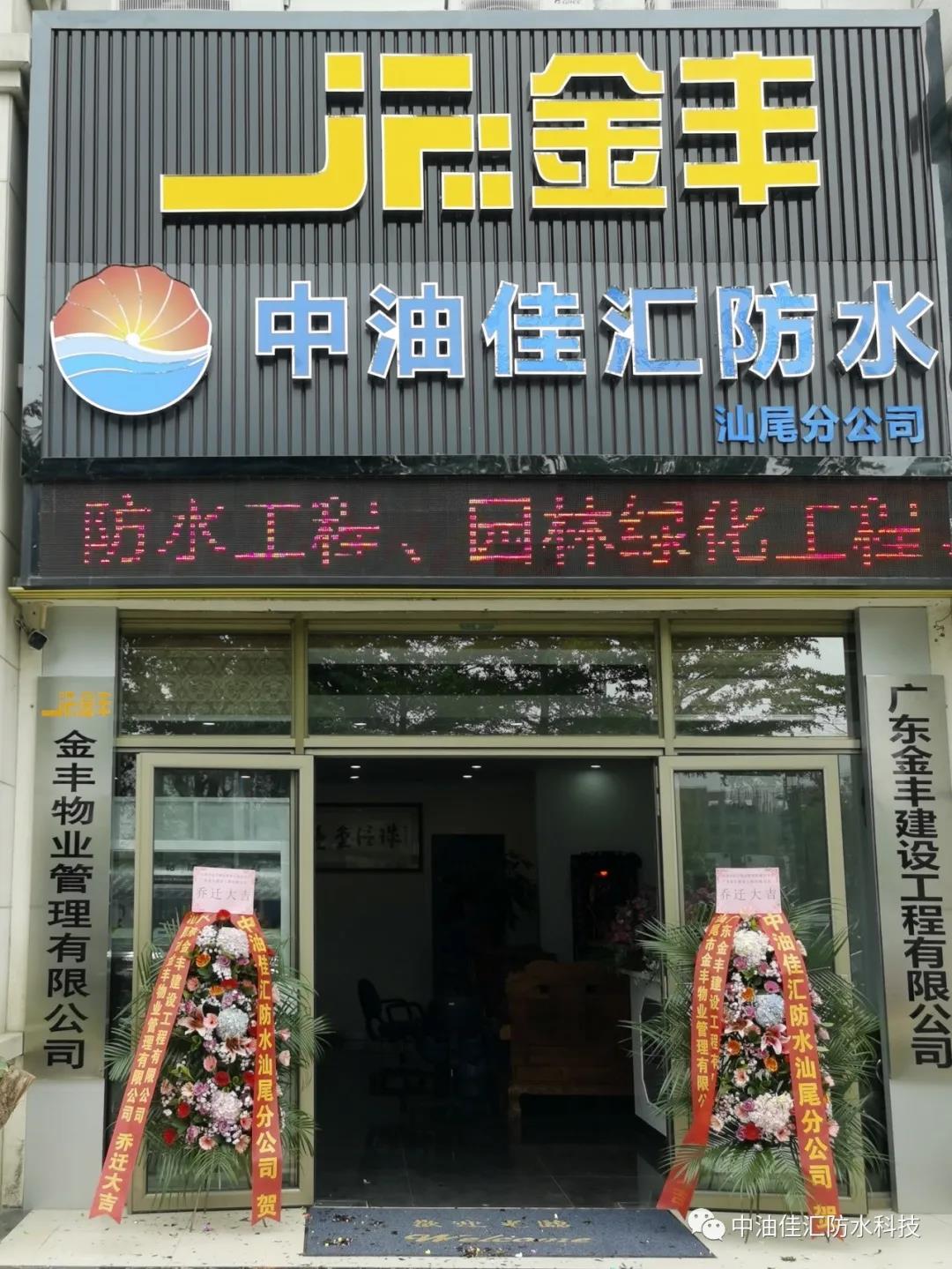 寰俊鍥剧墖_20200403092640.jpg