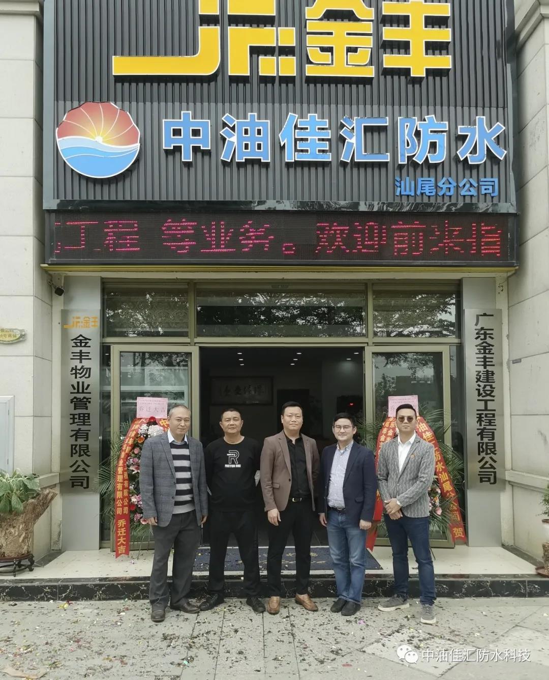 寰俊鍥剧墖_20200403092644.jpg