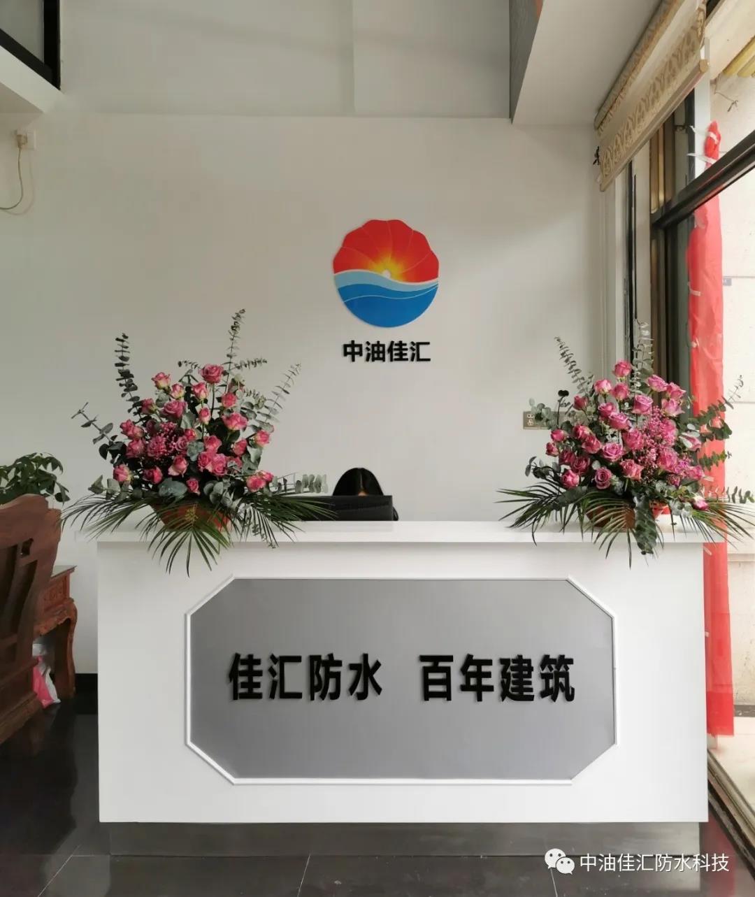 寰俊鍥剧墖_20200403092648.jpg