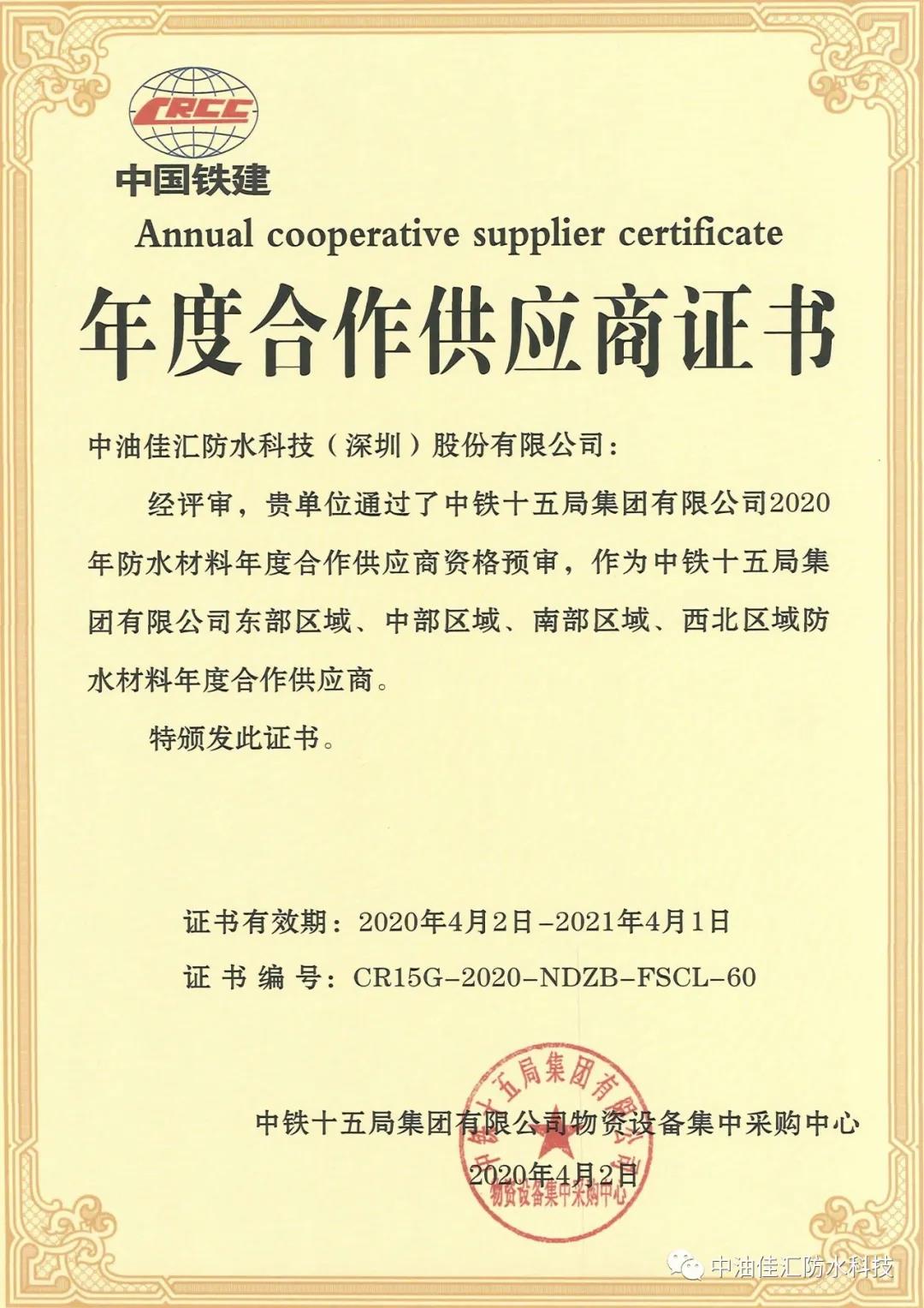 寰俊鍥剧墖_20200403093114.jpg