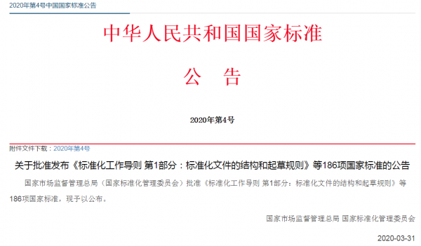 微信图片_20200403102119.png