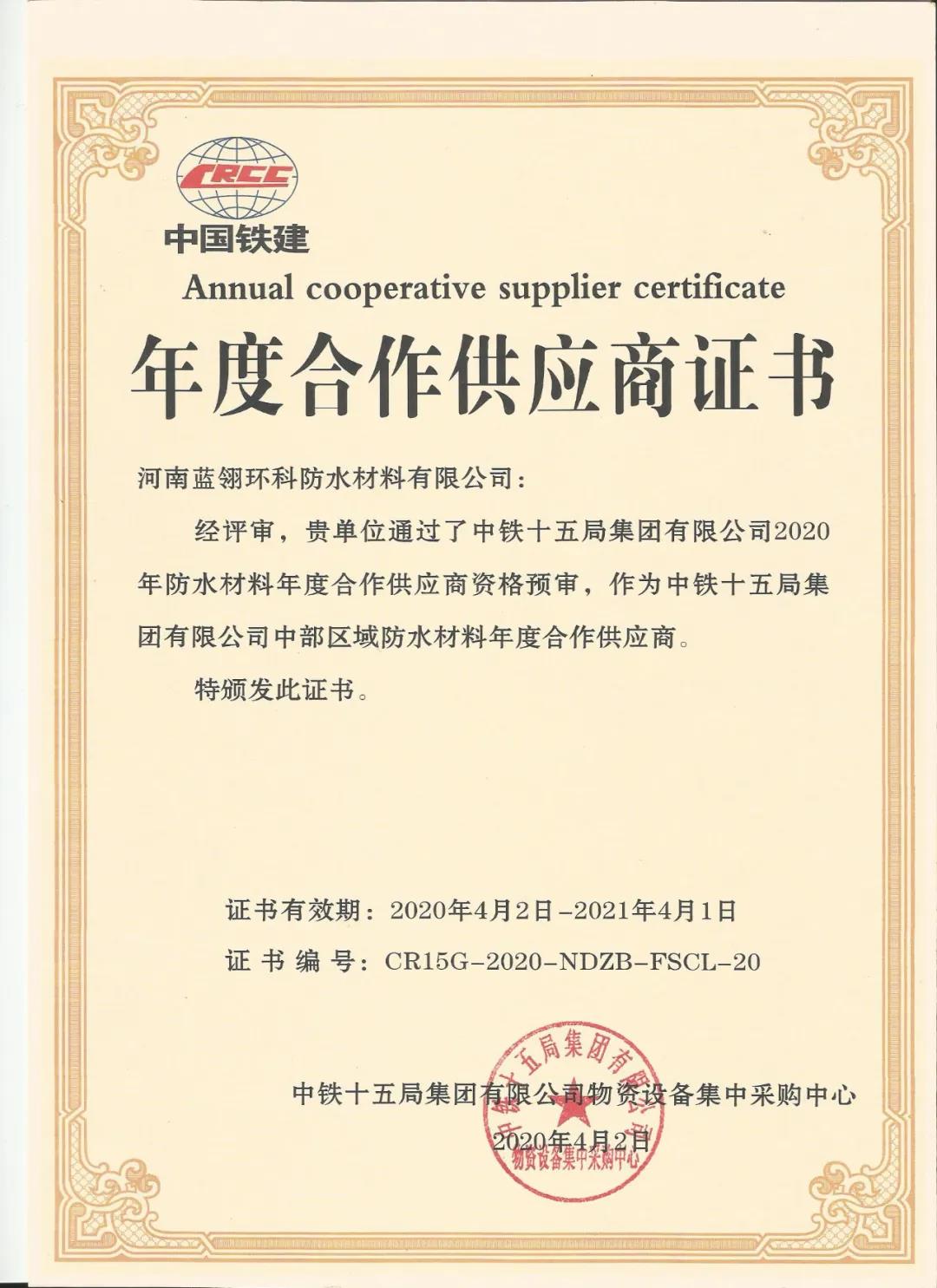 寰俊鍥剧墖_20200403132738.jpg