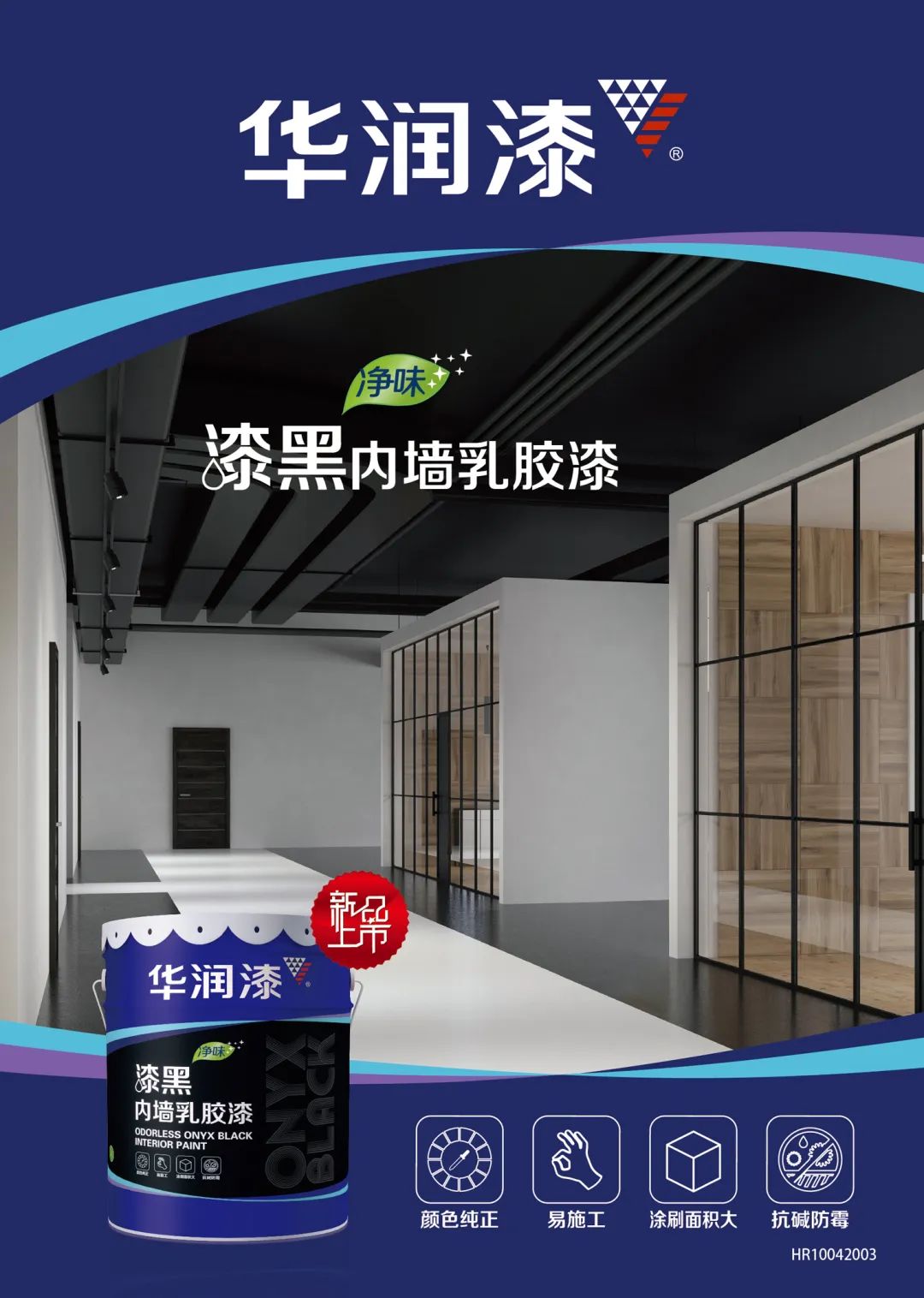 微信图片_20200403181331.jpg