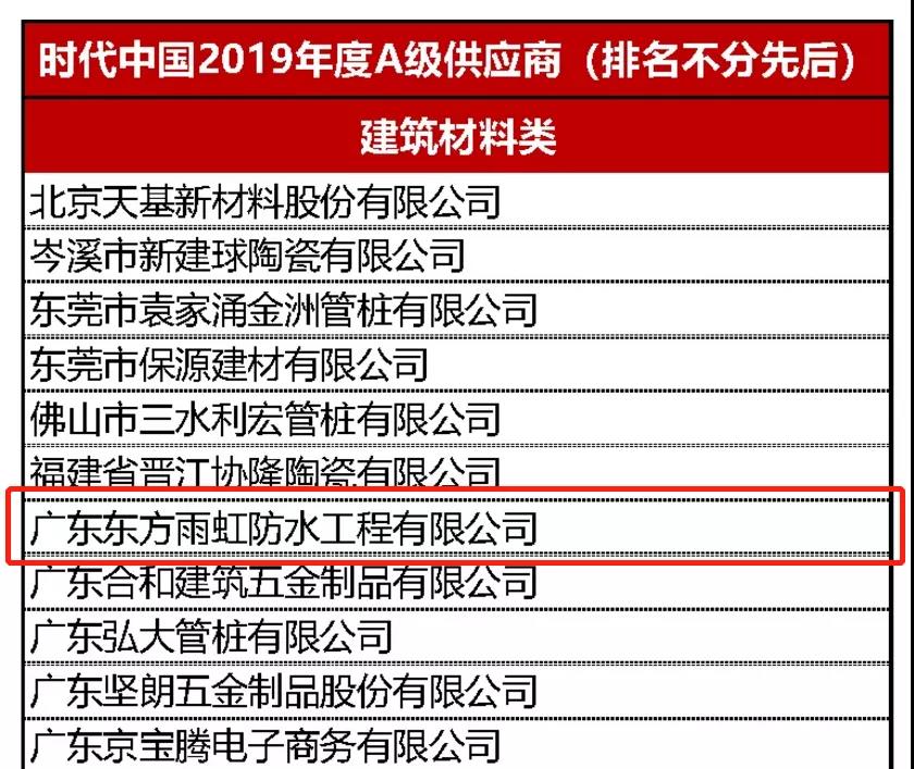 寰俊鍥剧墖_20200407091121.jpg