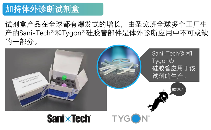寰俊鍥剧墖_20200407092224.png