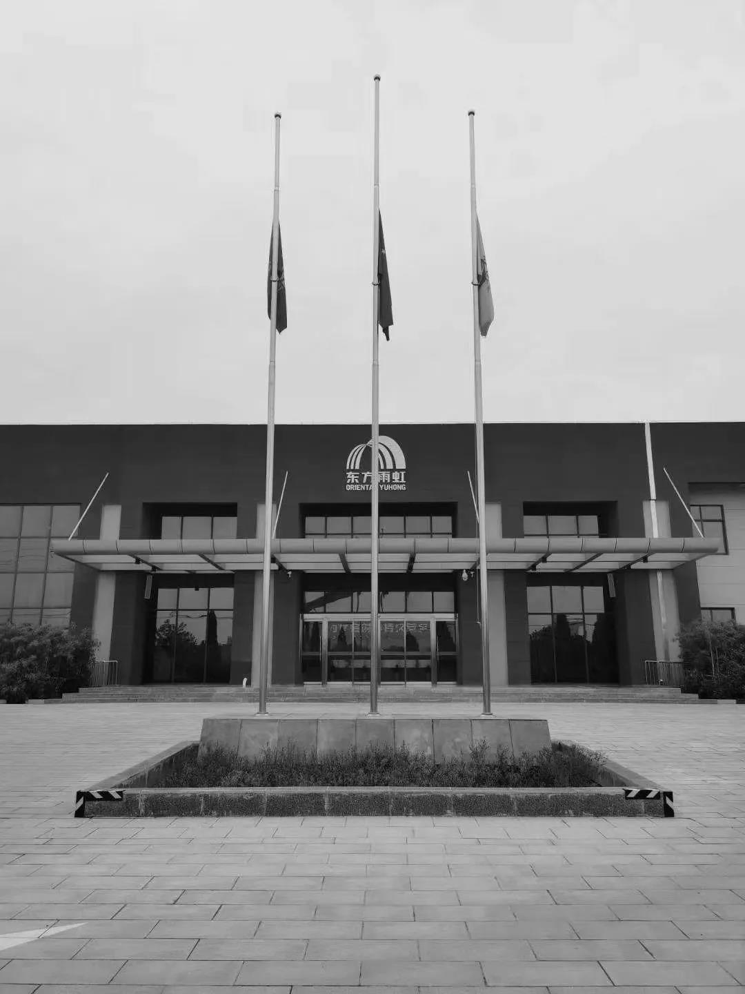 寰俊鍥剧墖_20200407094439.jpg