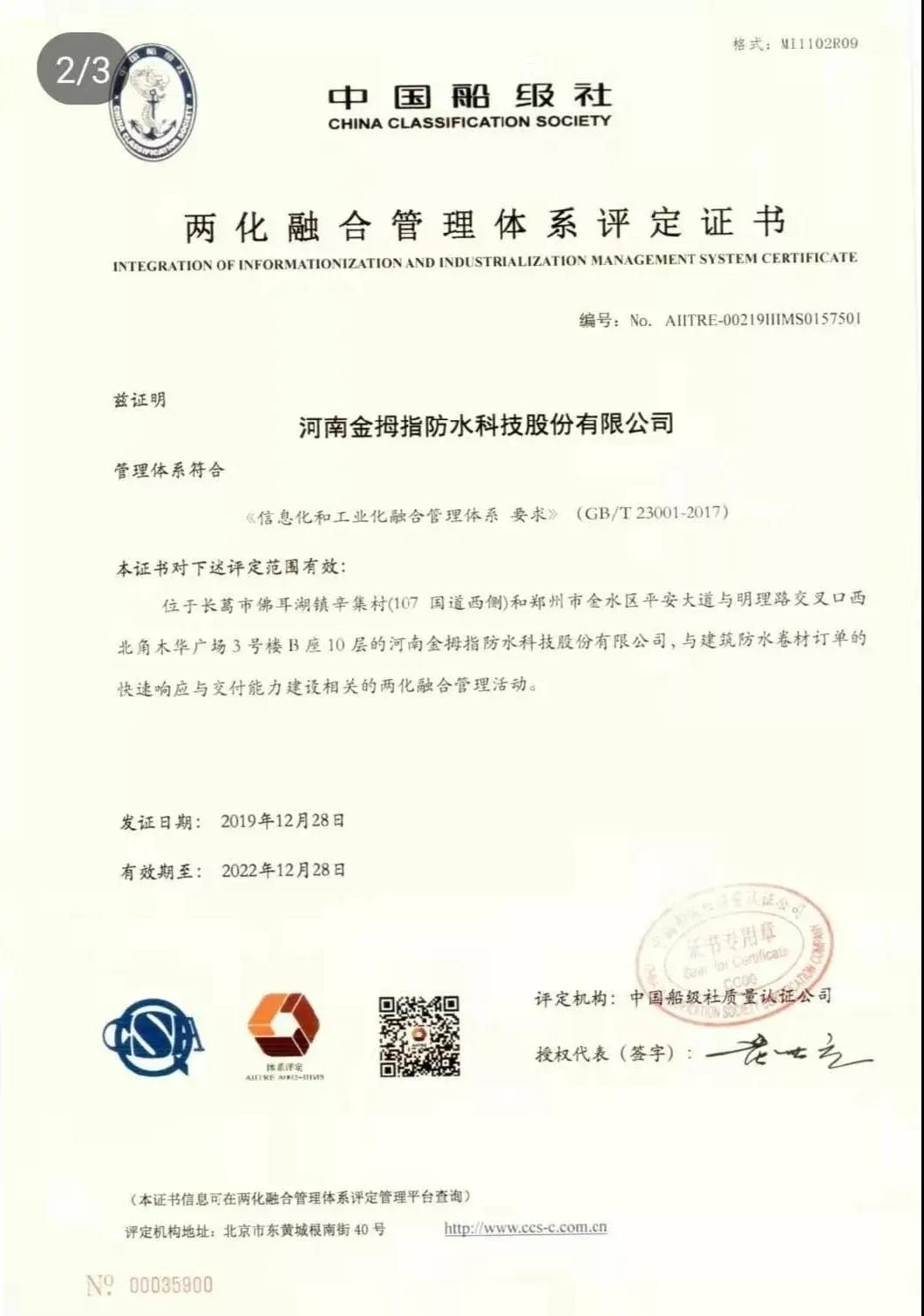 寰俊鍥剧墖_20200407101113.jpg