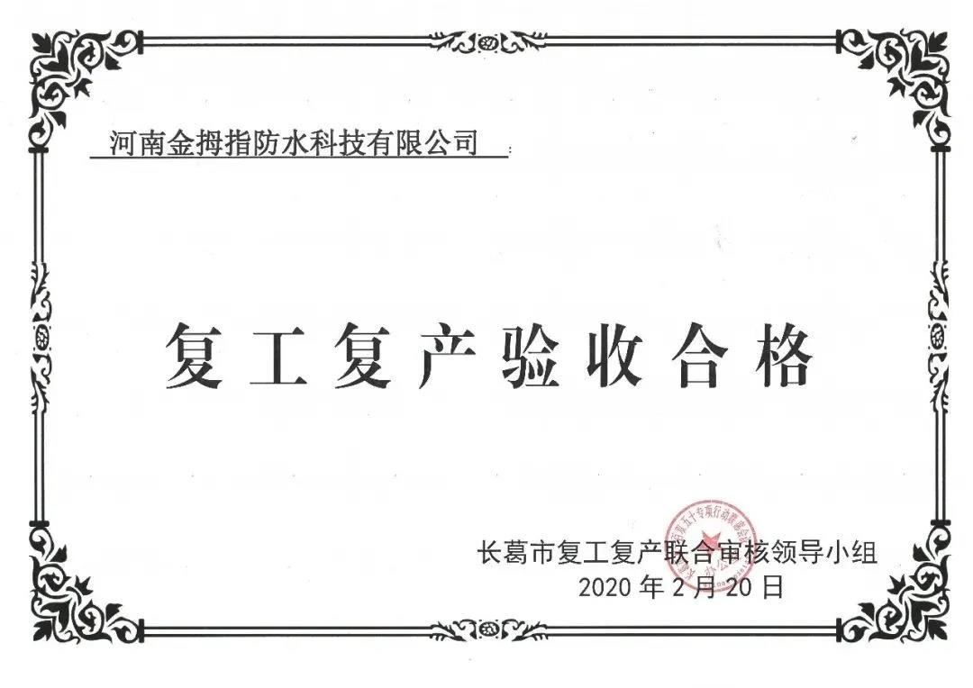 寰俊鍥剧墖_20200407101120.jpg
