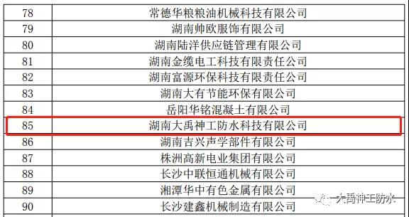 寰俊鍥剧墖_20200407101929.jpg