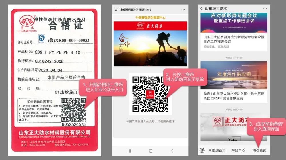 寰俊鍥剧墖_20200407143645.jpg