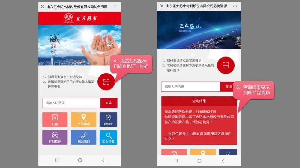 寰俊鍥剧墖_20200407143648.jpg