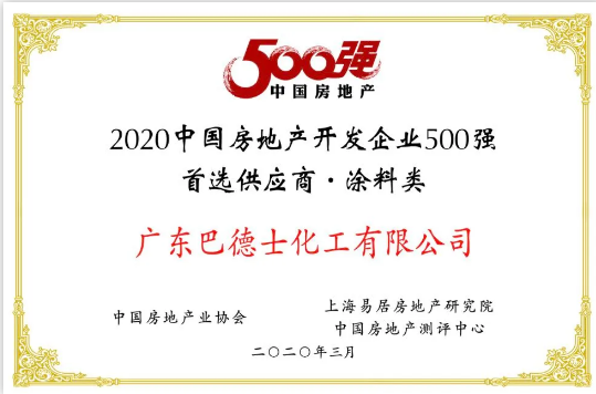 微信图片_20200407173317.png