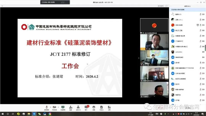 微信图片_20200407175932.jpg