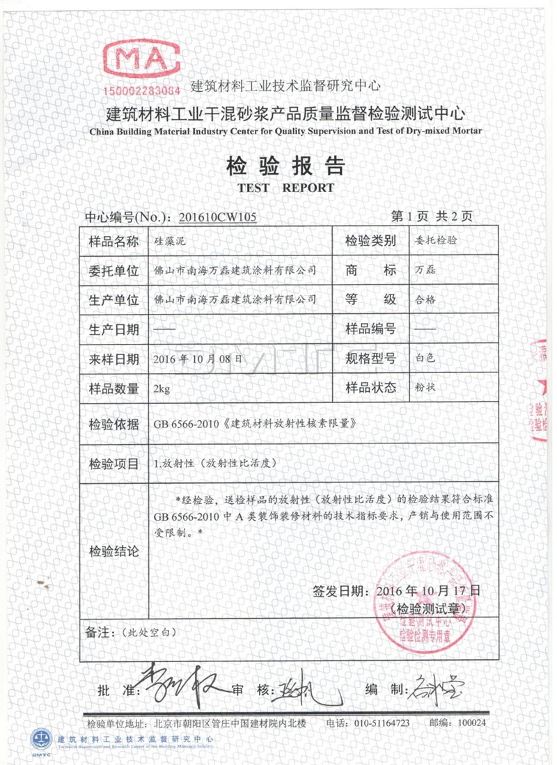 微信图片_20200407175952.jpg