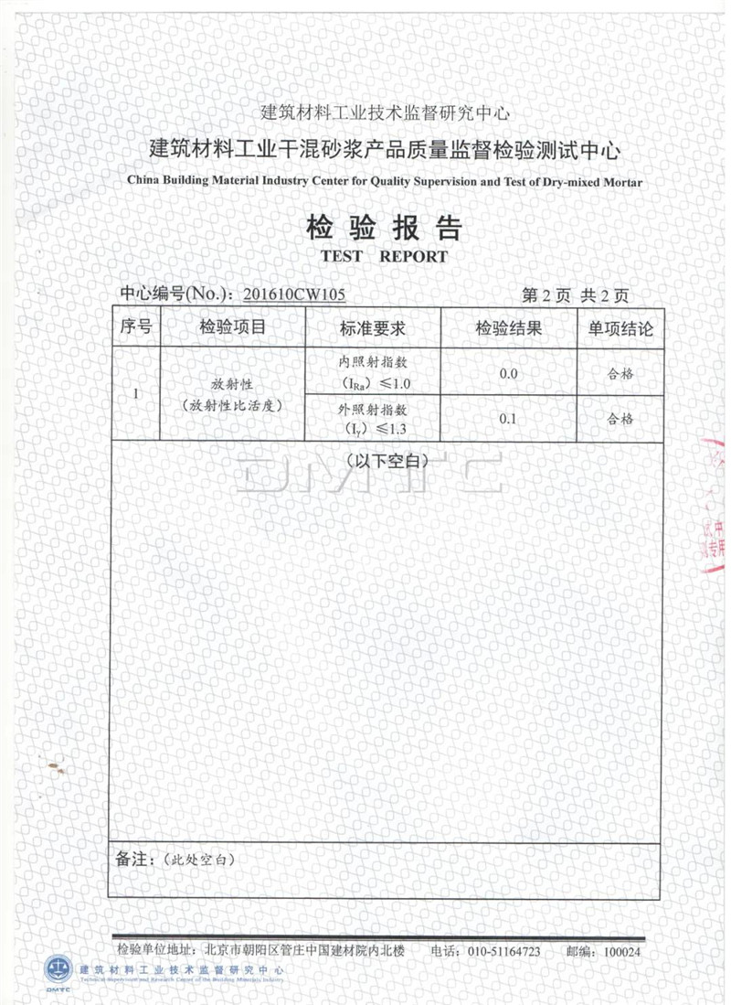 微信图片_20200407175956.jpg
