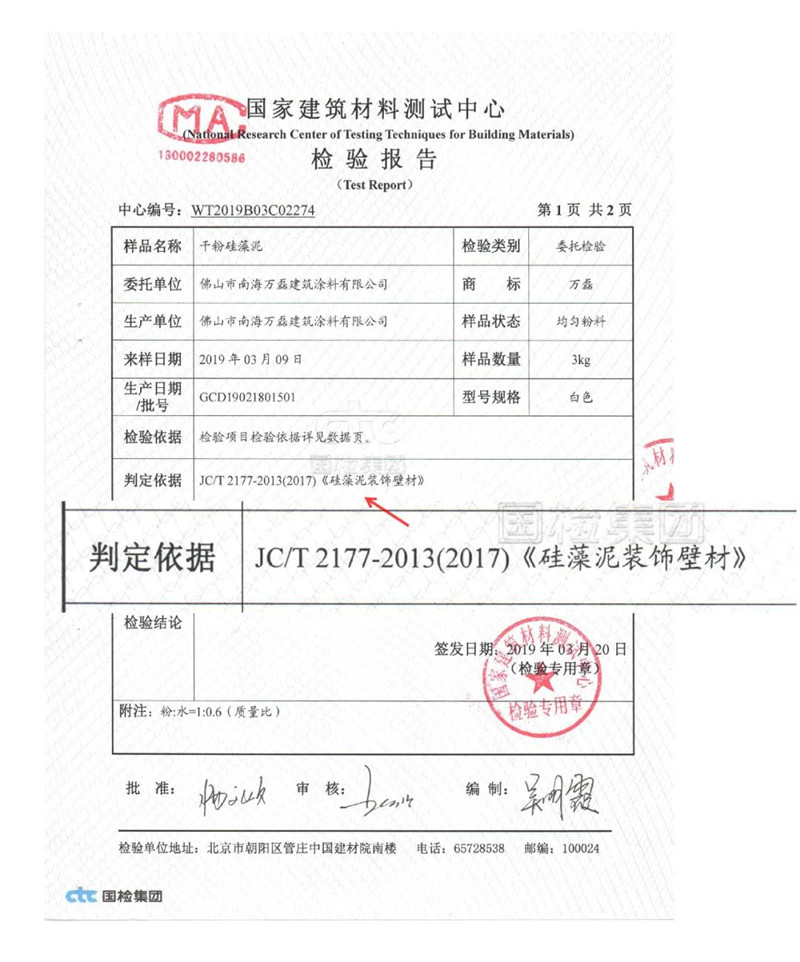 微信图片_20200407180004.jpg