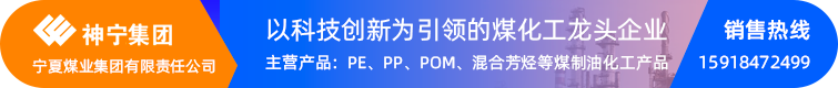 宁煤.png