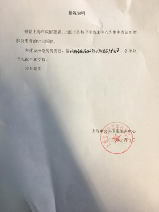 寰俊鍥劇墖_20200409094904.png