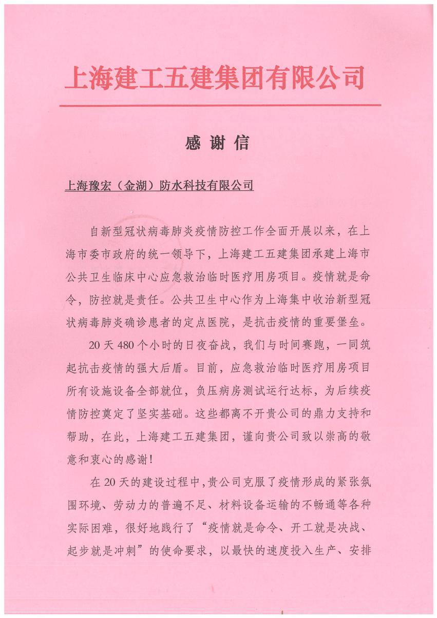 寰俊鍥劇墖_20200409094913.png