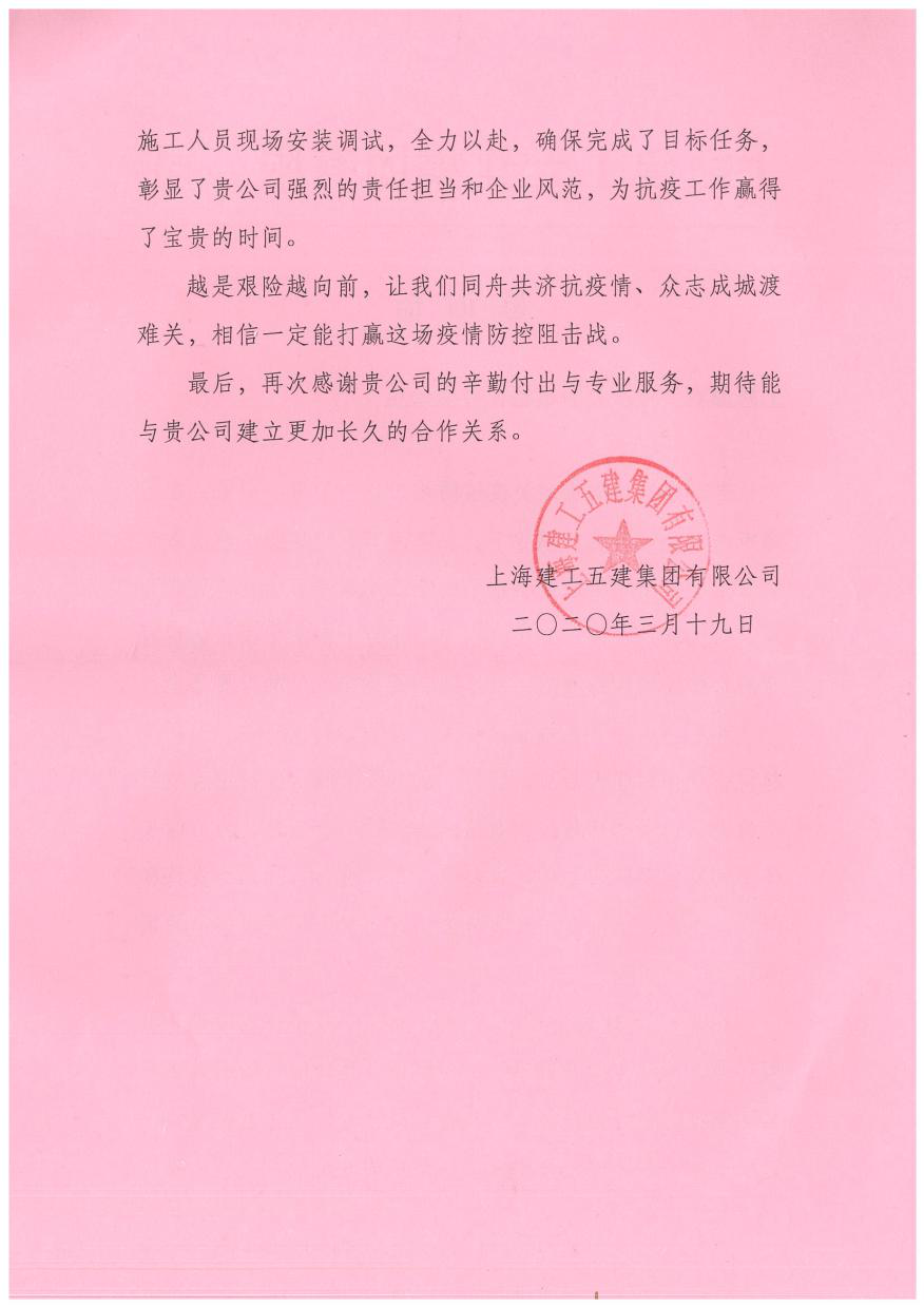 寰俊鍥劇墖_20200409094914.png
