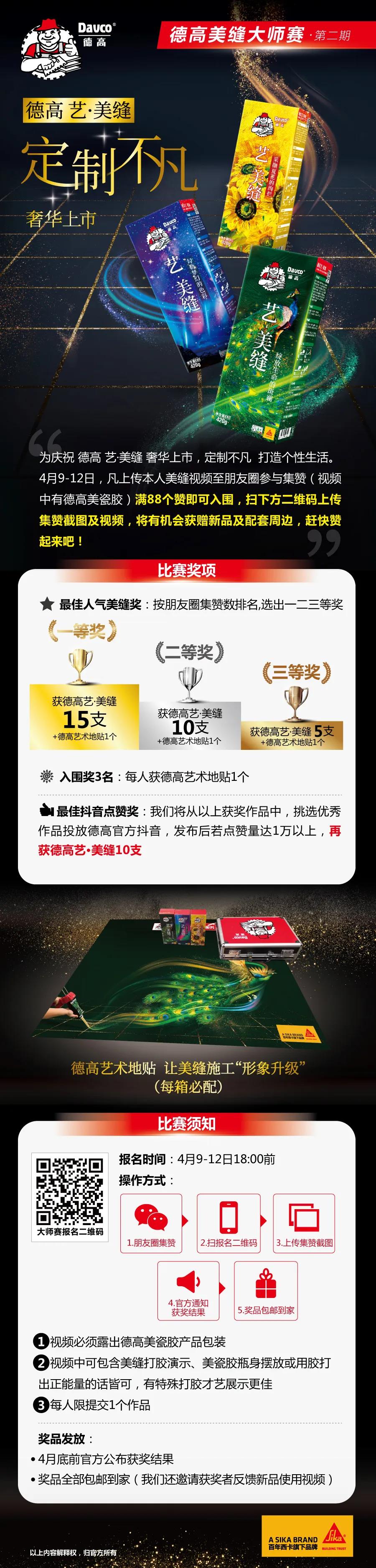 寰俊鍥剧墖_20200409172456.jpg