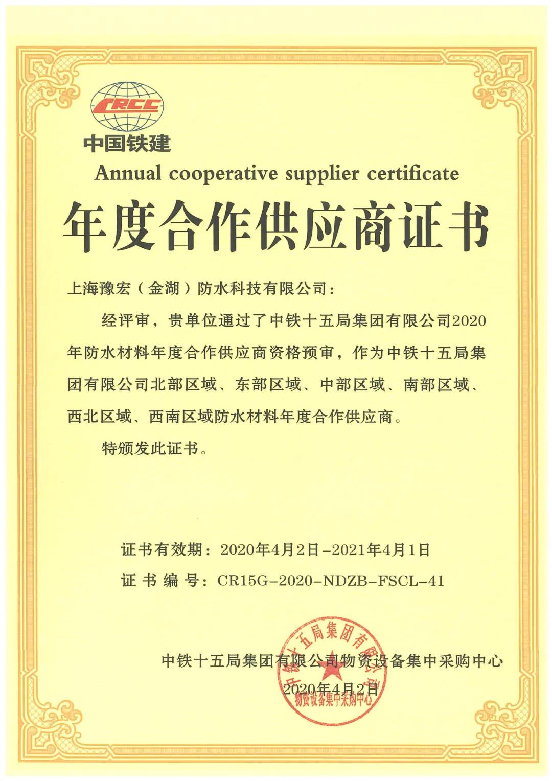 寰俊鍥劇墖_20200409172933.jpg