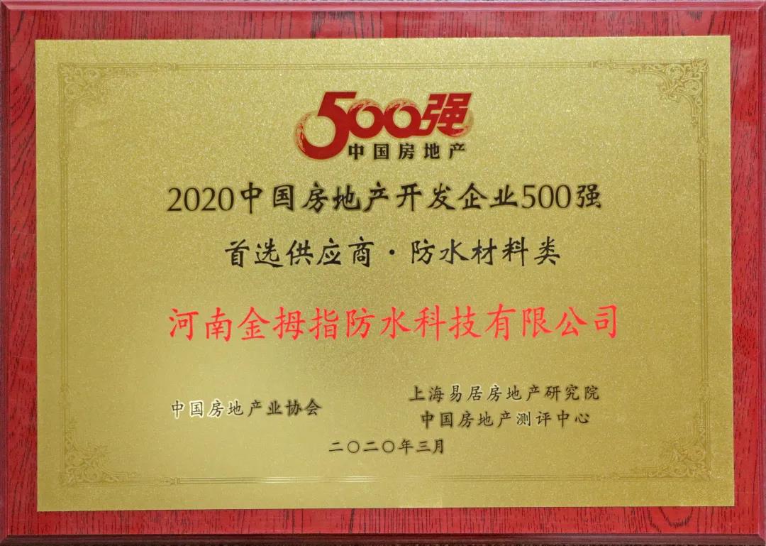 寰俊鍥剧墖_20200410102811.jpg