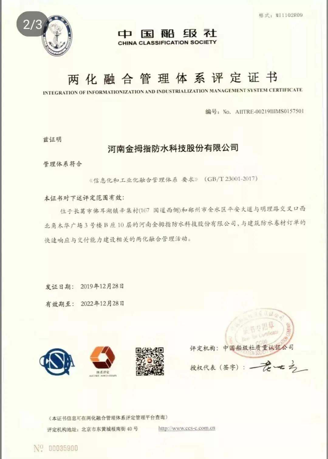寰俊鍥剧墖_20200410102817.jpg