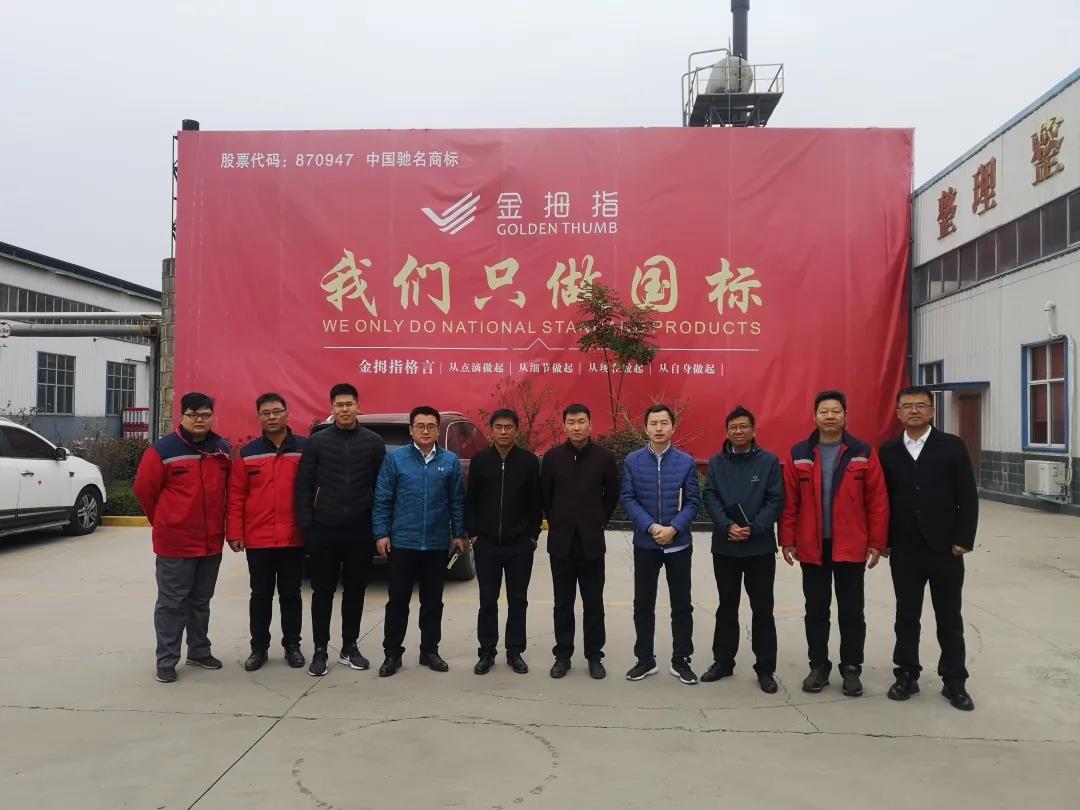 寰俊鍥剧墖_20200410102824.jpg