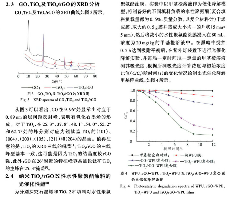 绾崇背8.png