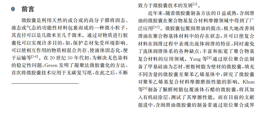 鑱氱牅2.png