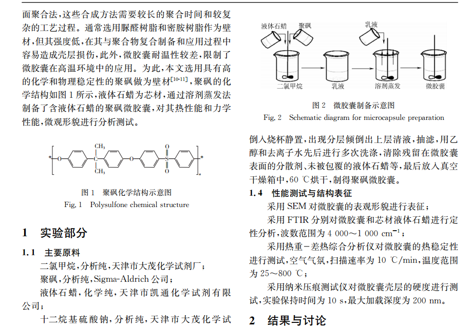 鑱氱牅3.png