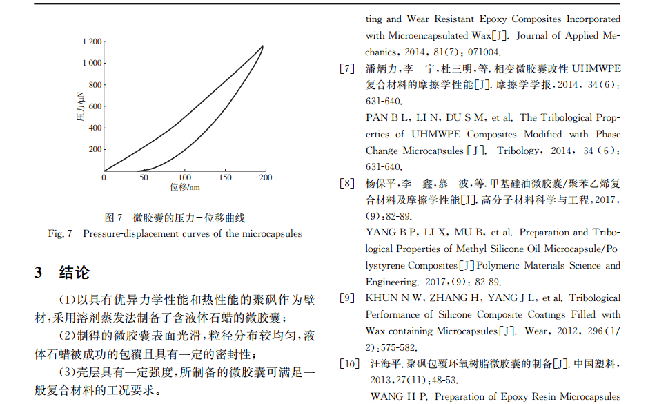 鑱氱牅7.png