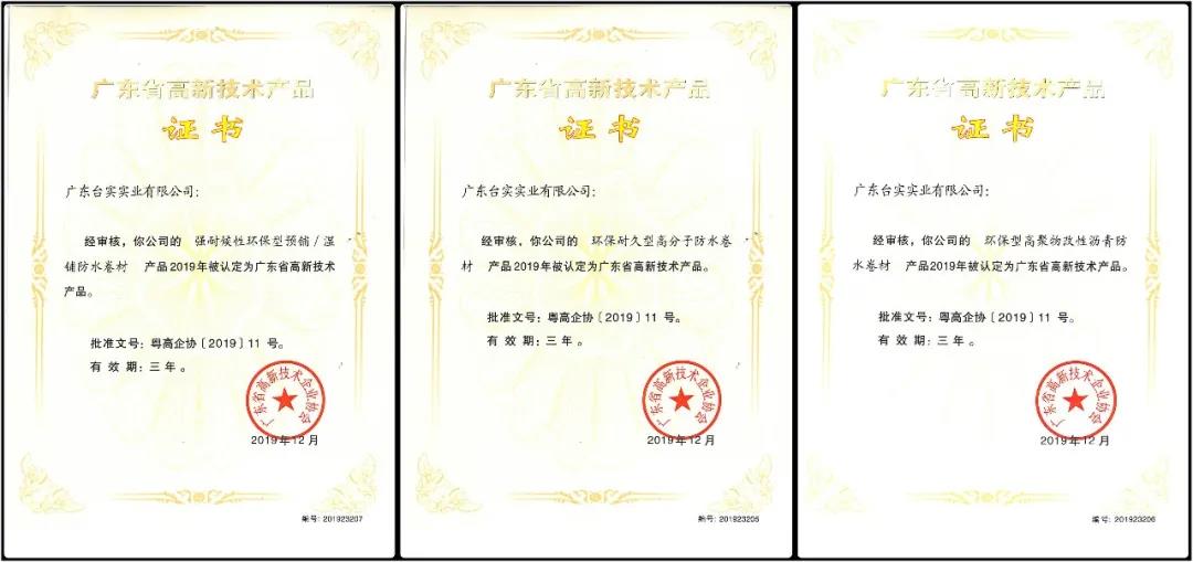 寰俊鍥剧墖_20200410155314.jpg