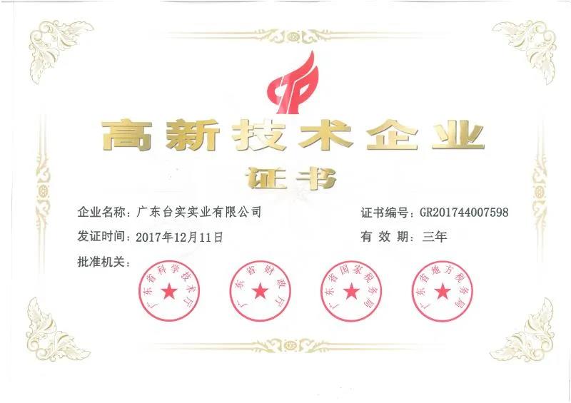 寰俊鍥剧墖_20200410155317.jpg