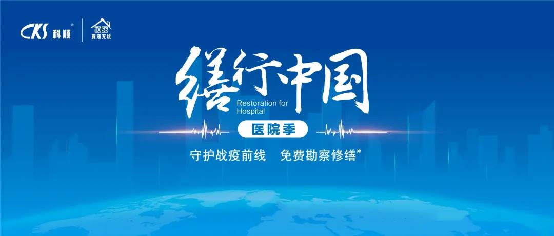寰俊鍥剧墖_20200413092645.jpg
