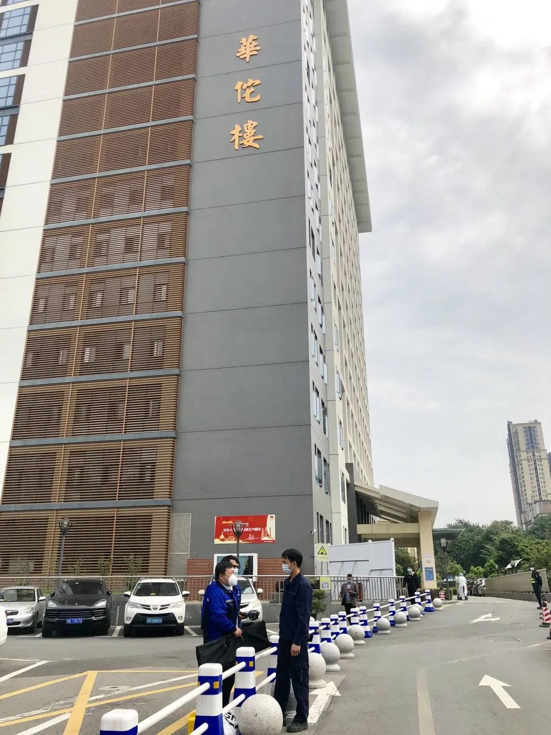 寰俊鍥剧墖_20200413092652.jpg