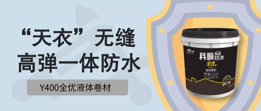 寰俊鍥剧墖_20200413094718.jpg
