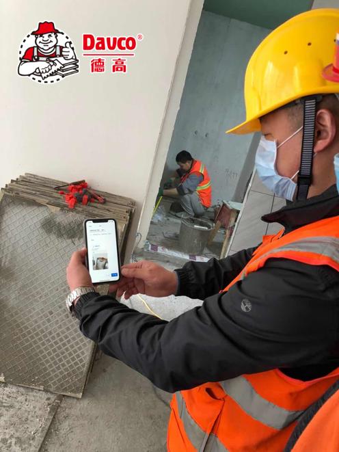 寰俊鍥剧墖_20200413095739.png