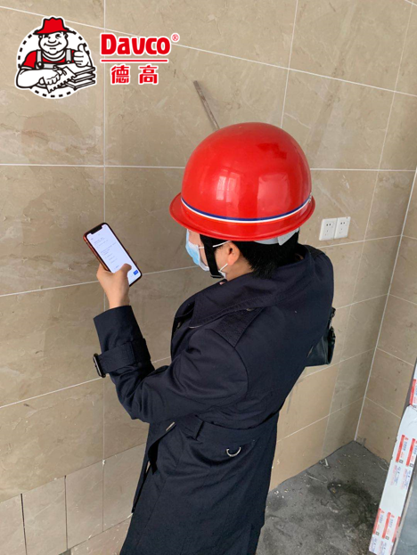 寰俊鍥剧墖_20200413095741.png