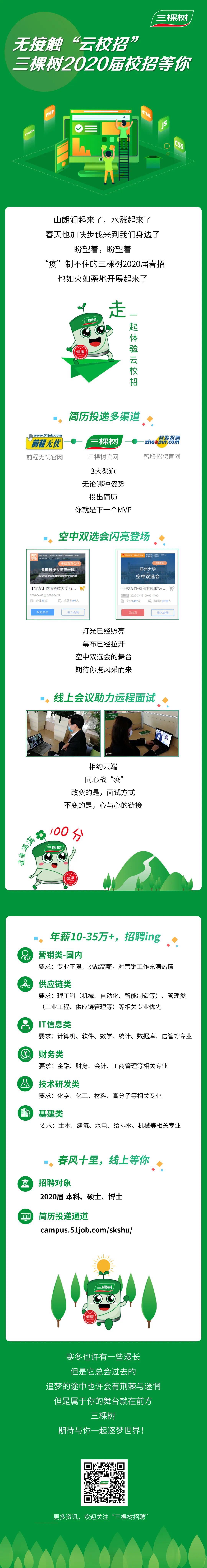涓夋５鏍?.jpg