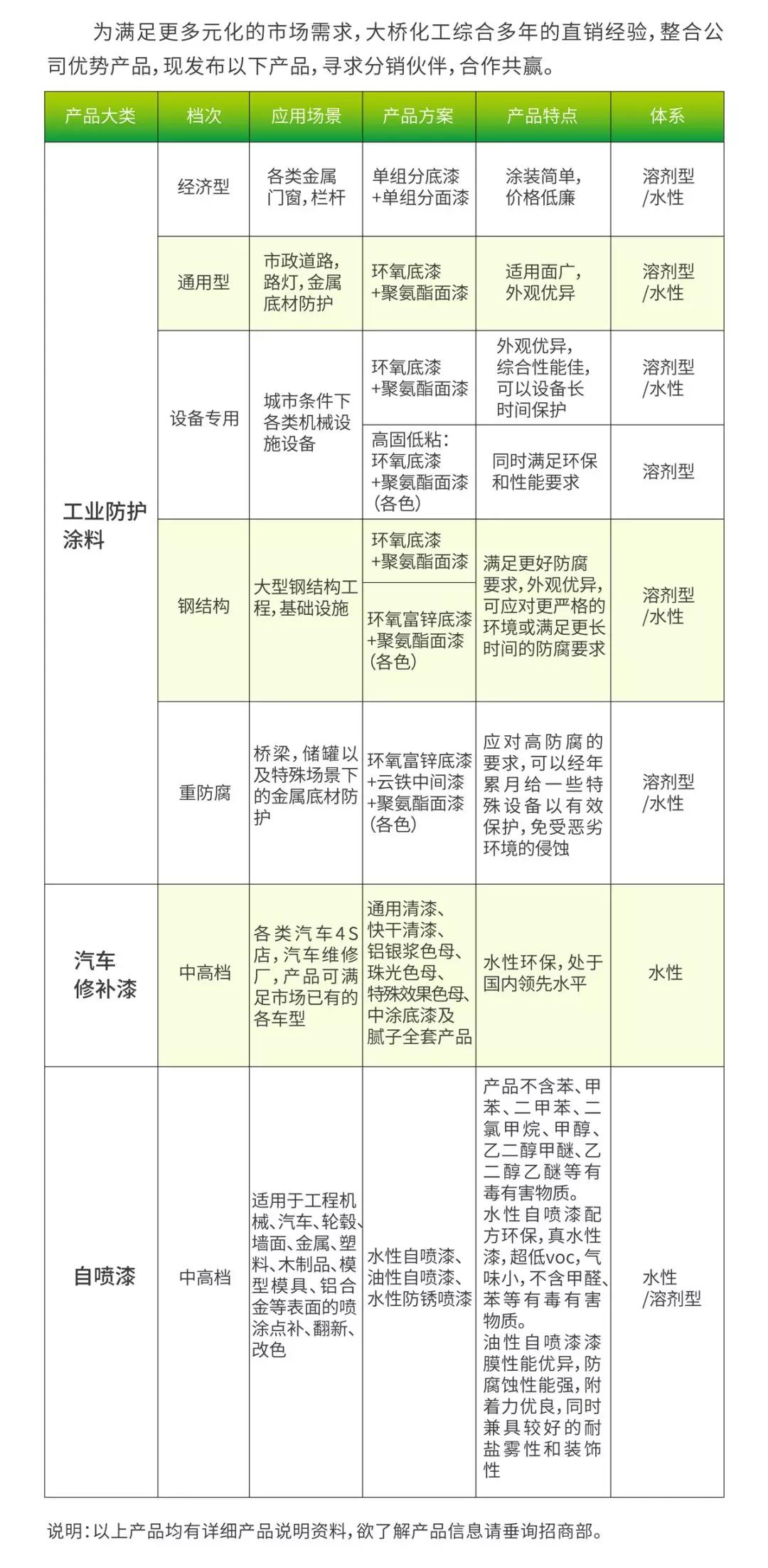 微信图片_20200413102724.jpg