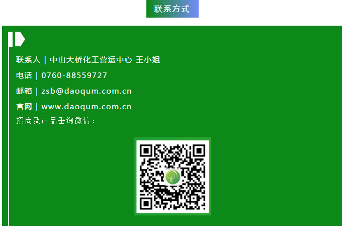 微信图片_20200413103117.png