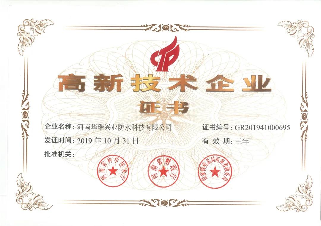寰俊鍥剧墖_20200414095348.jpg